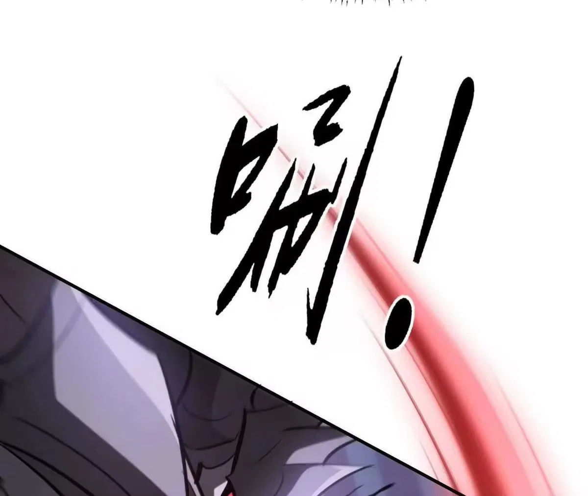 Unparalleled in the Online Gaming World [Remake] Chapter 109 – Page 15