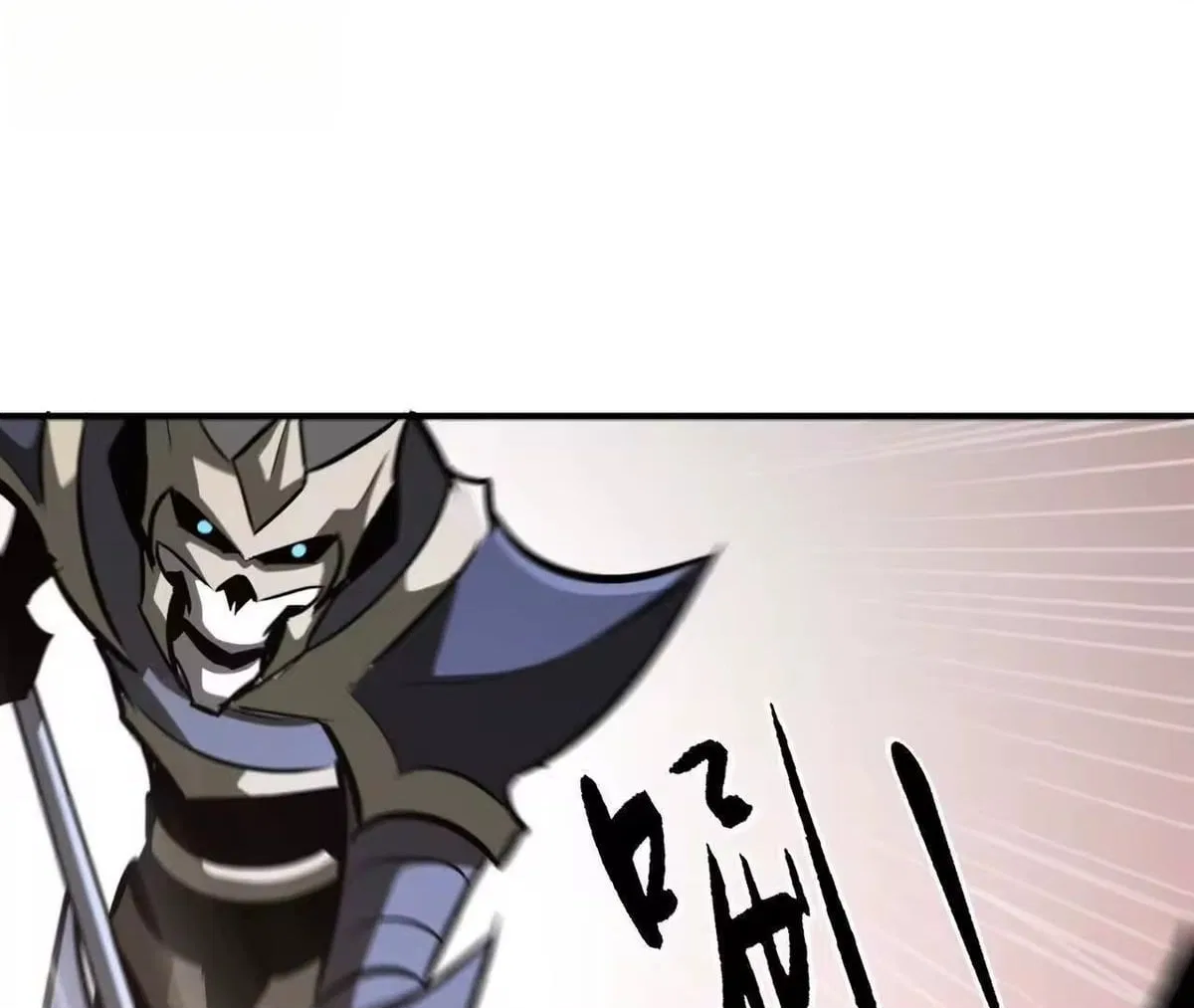 Unparalleled in the Online Gaming World [Remake] Chapter 109 – Page 34