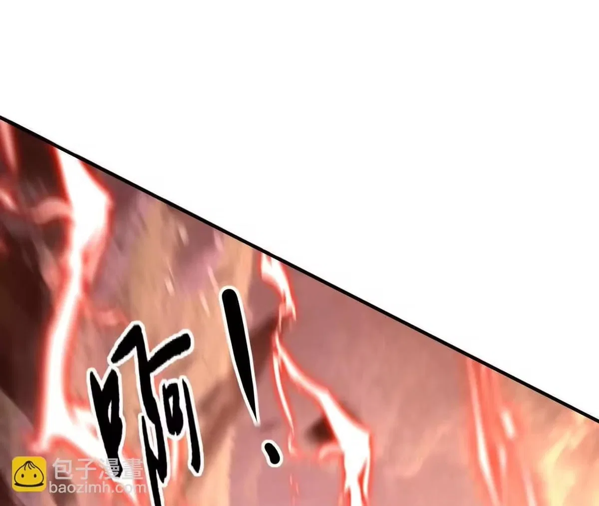 Unparalleled in the Online Gaming World [Remake] Chapter 109 – Page 62