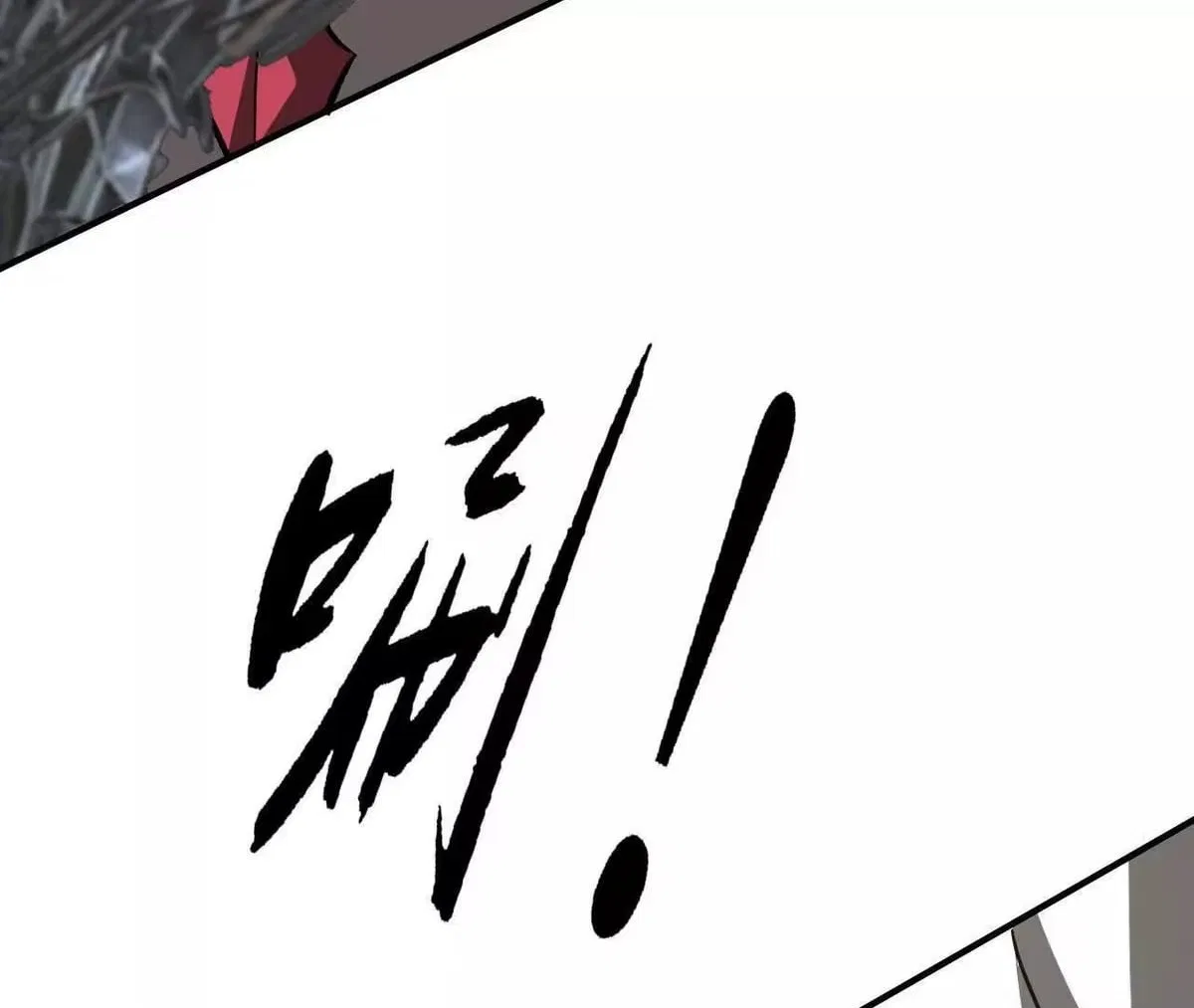 Unparalleled in the Online Gaming World [Remake] Chapter 109 – Page 72
