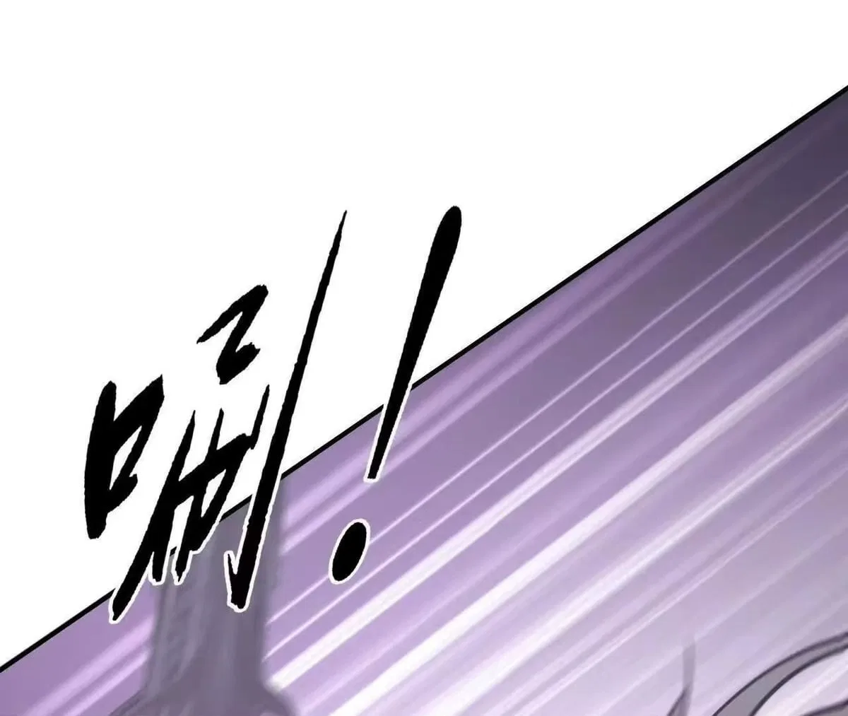 Unparalleled in the Online Gaming World [Remake] Chapter 109 – Page 83