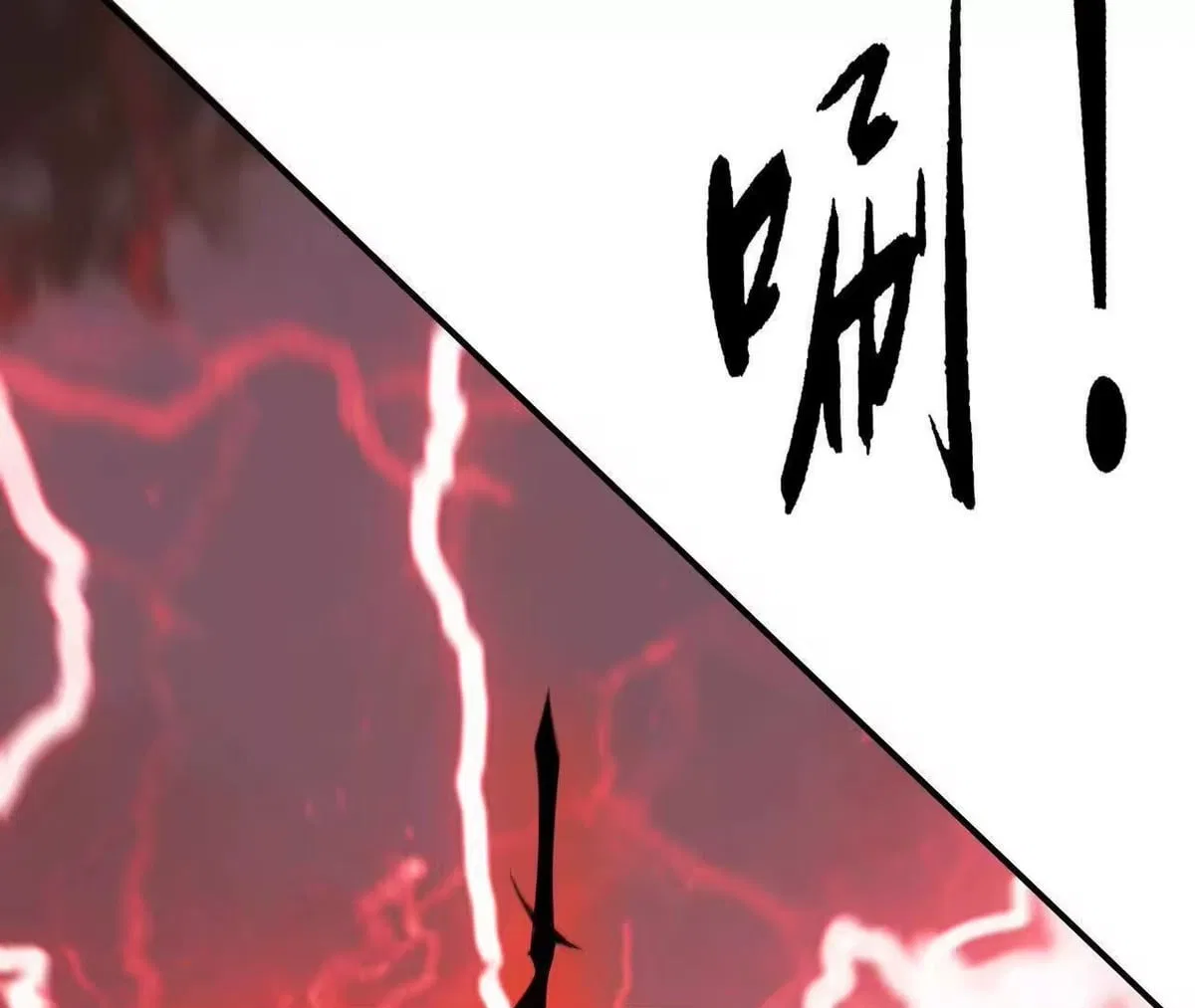 Unparalleled in the Online Gaming World [Remake] Chapter 109 – Page 158