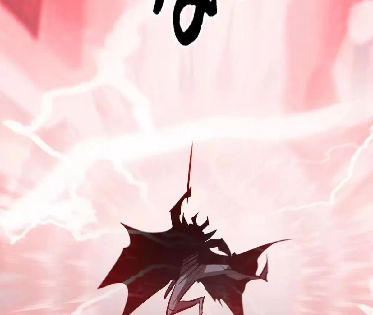 Unparalleled in the Online Gaming World [Remake] Chapter 109 – Page 177