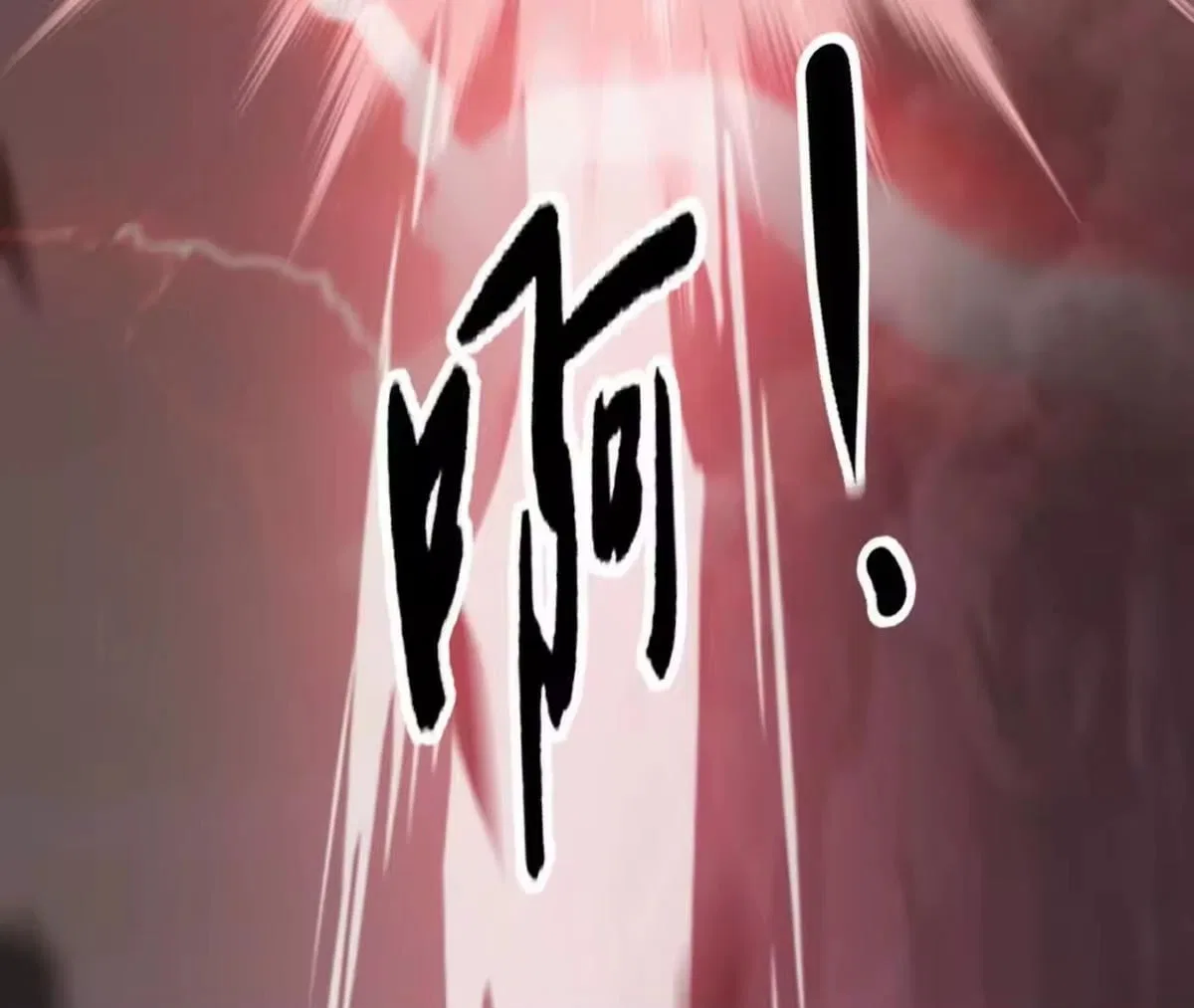 Unparalleled in the Online Gaming World [Remake] Chapter 109 – Page 179