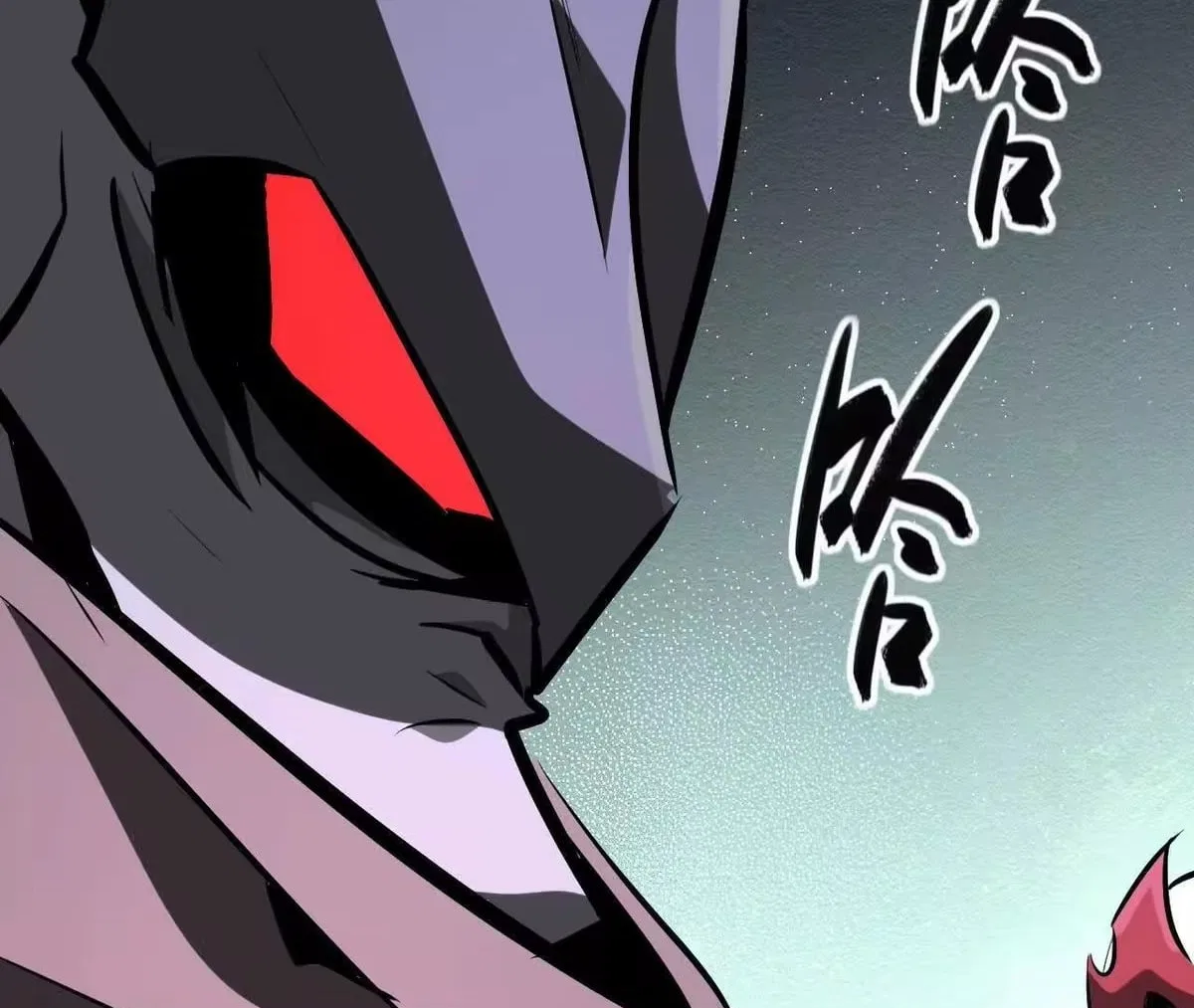 Unparalleled in the Online Gaming World [Remake] Chapter 109 – Page 216