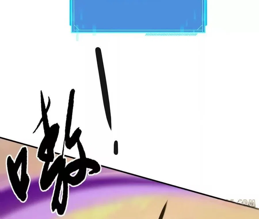 Unparalleled in the Online Gaming World [Remake] Chapter 108 – Page 9