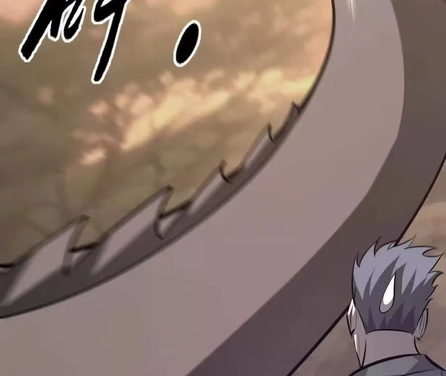Unparalleled in the Online Gaming World [Remake] Chapter 108 – Page 76