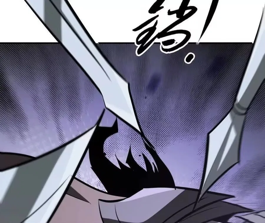 Unparalleled in the Online Gaming World [Remake] Chapter 108 – Page 168