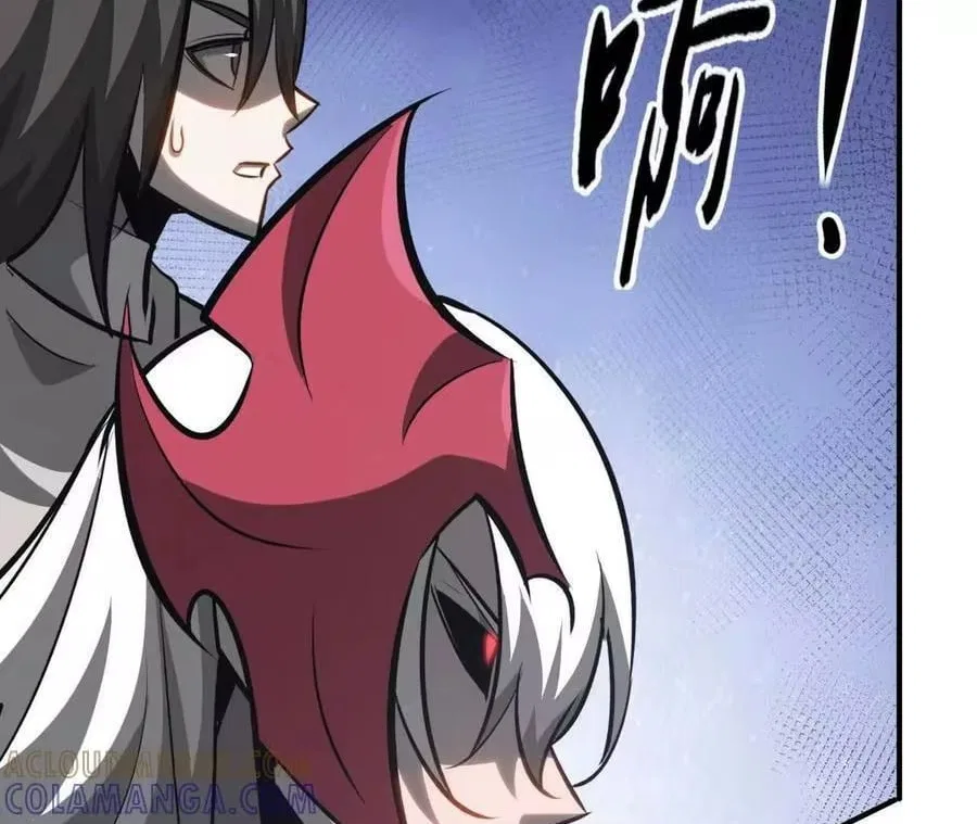 Unparalleled in the Online Gaming World [Remake] Chapter 108 – Page 177