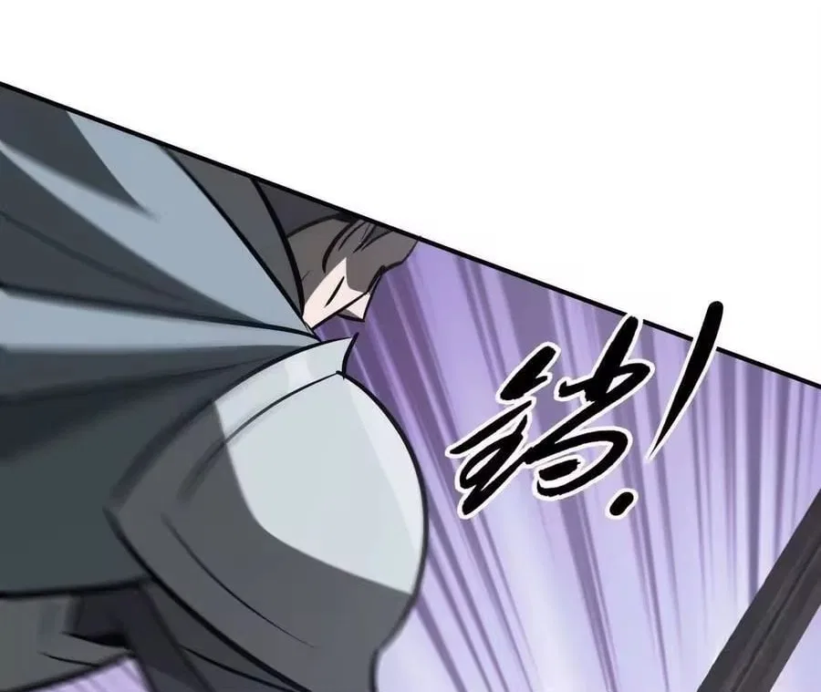 Unparalleled in the Online Gaming World [Remake] Chapter 108 – Page 183