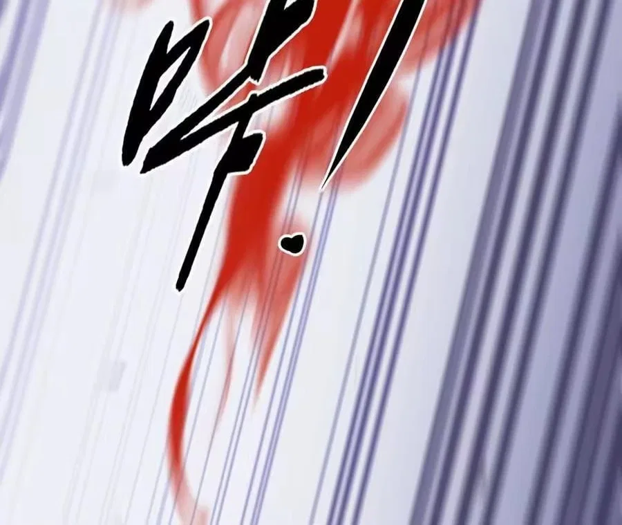 Unparalleled in the Online Gaming World [Remake] Chapter 108 – Page 191