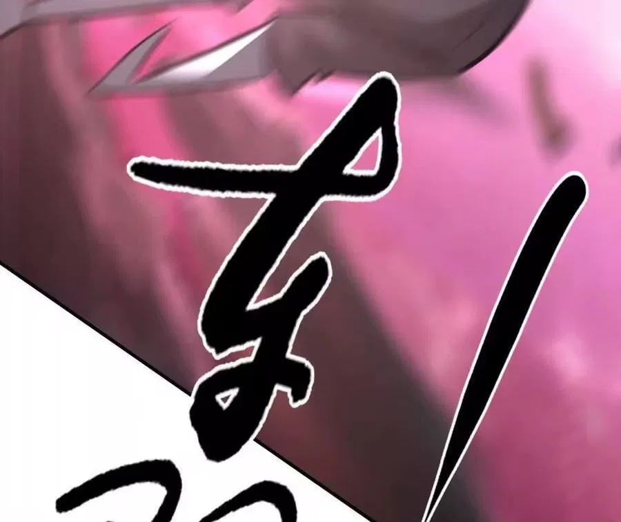 Unparalleled in the Online Gaming World [Remake] Chapter 108 – Page 207