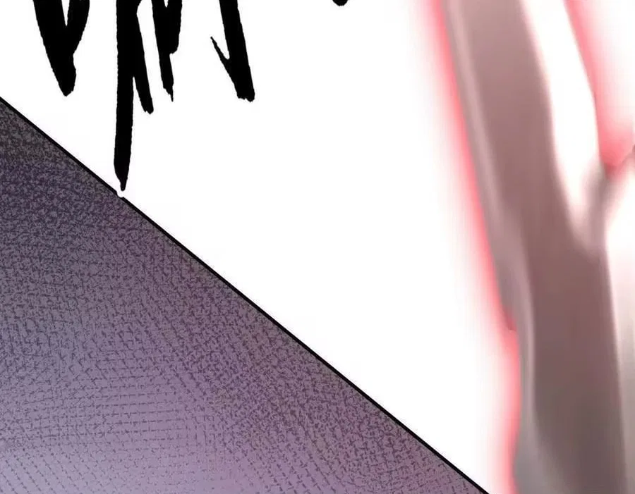 Unparalleled in the Online Gaming World [Remake] Chapter 108 – Page 213