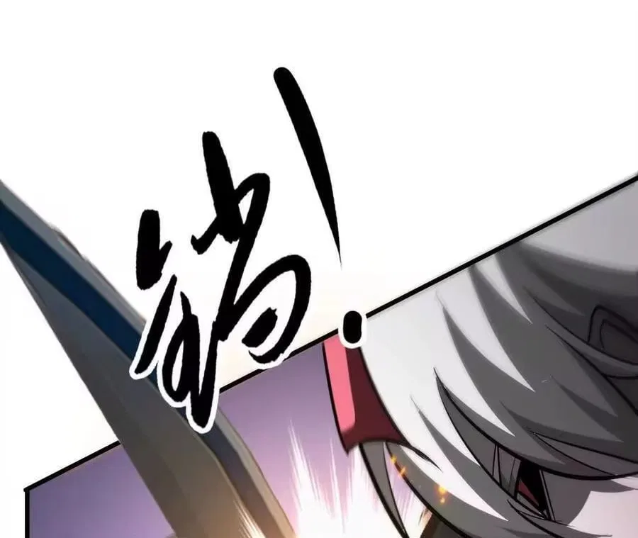Unparalleled in the Online Gaming World [Remake] Chapter 107 – Page 43