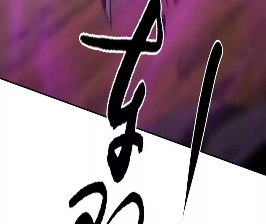 Unparalleled in the Online Gaming World [Remake] Chapter 107 – Page 71