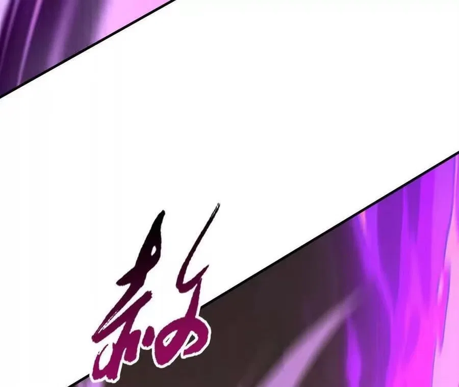 Unparalleled in the Online Gaming World [Remake] Chapter 107 – Page 80