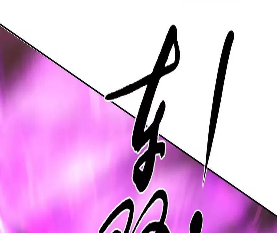 Unparalleled in the Online Gaming World [Remake] Chapter 107 – Page 86