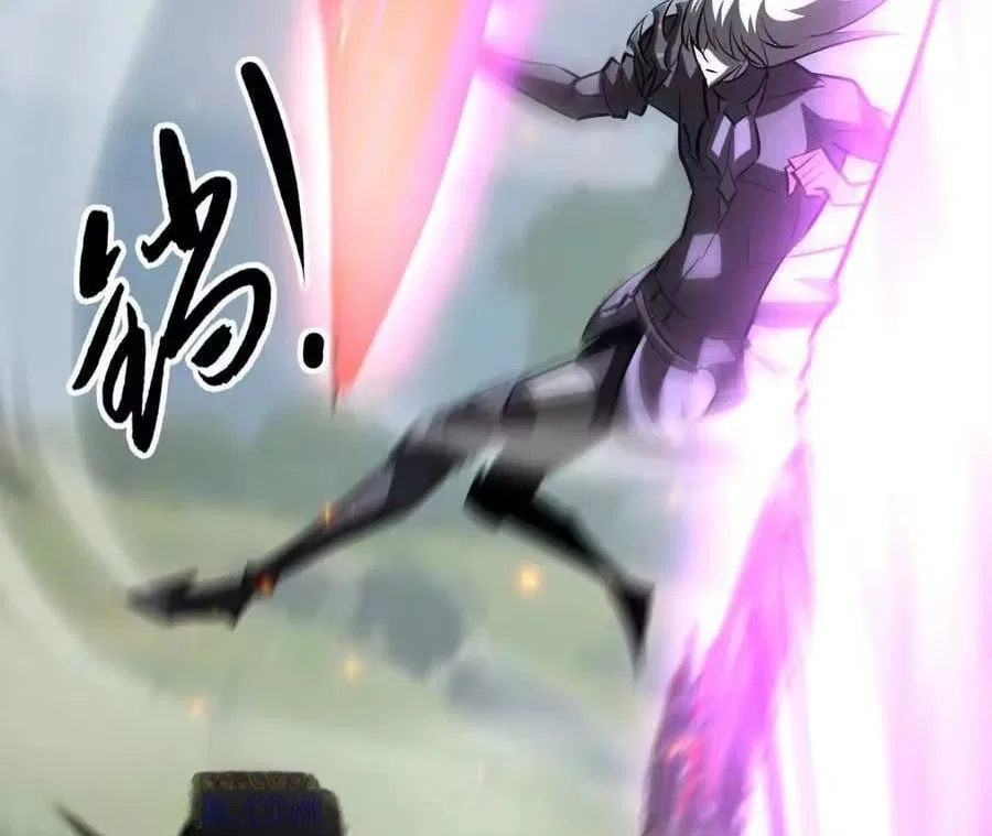 Unparalleled in the Online Gaming World [Remake] Chapter 106 – Page 69