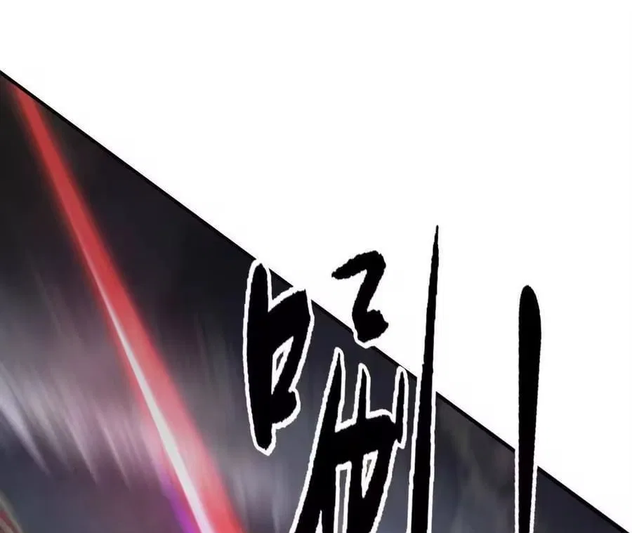 Unparalleled in the Online Gaming World [Remake] Chapter 106 – Page 144