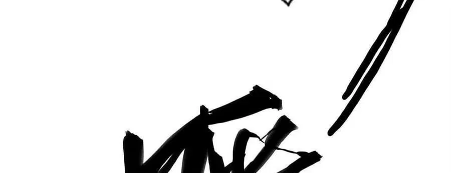 Unparalleled in the Online Gaming World [Remake] Chapter 105 – Page 198