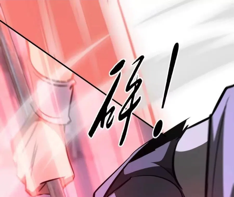Unparalleled in the Online Gaming World [Remake] Chapter 104 – Page 44