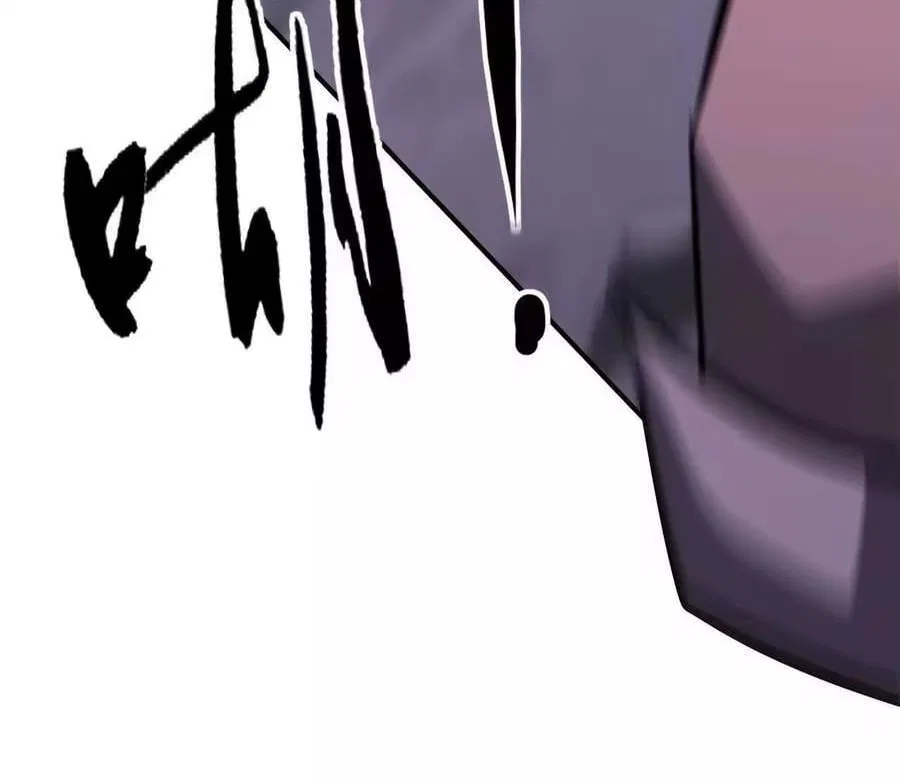 Unparalleled in the Online Gaming World [Remake] Chapter 104 – Page 62