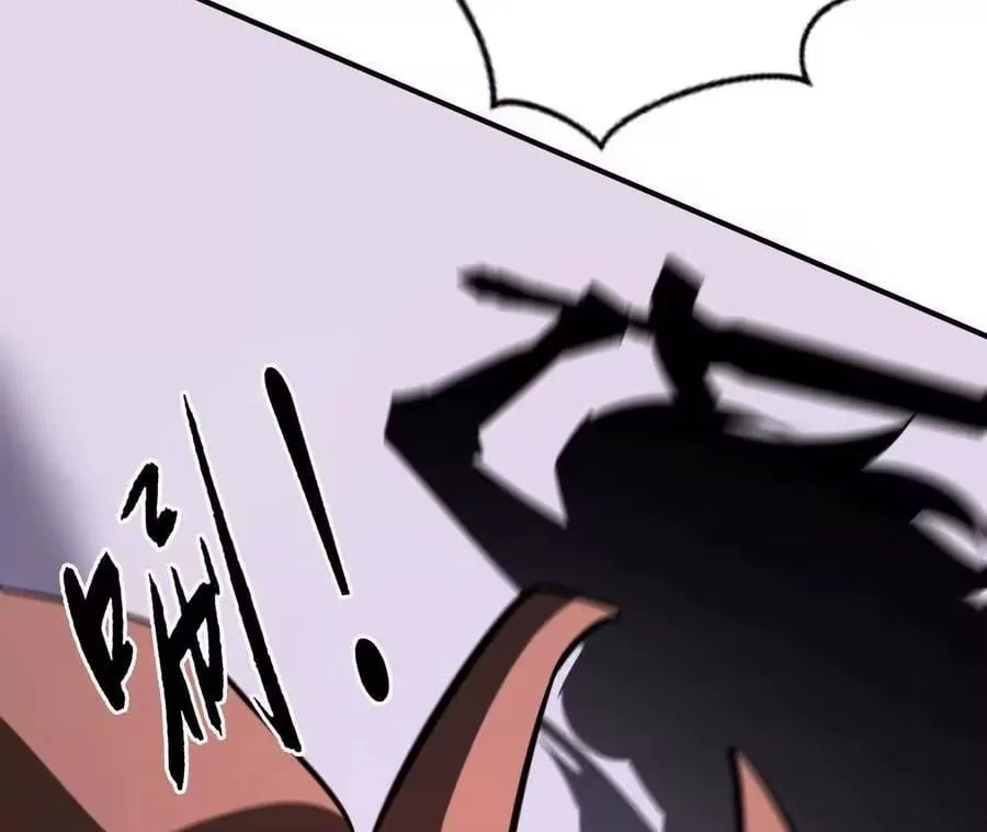 Unparalleled in the Online Gaming World [Remake] Chapter 104 – Page 91