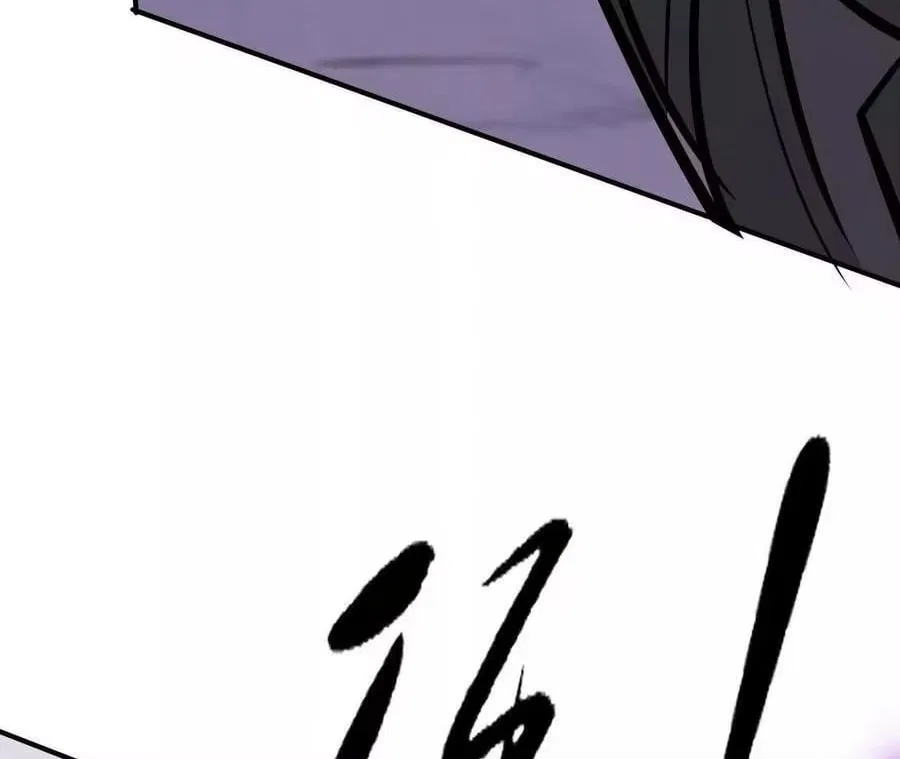 Unparalleled in the Online Gaming World [Remake] Chapter 104 – Page 130