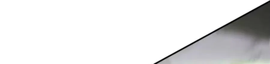 Unparalleled in the Online Gaming World [Remake] Chapter 103 – Page 83