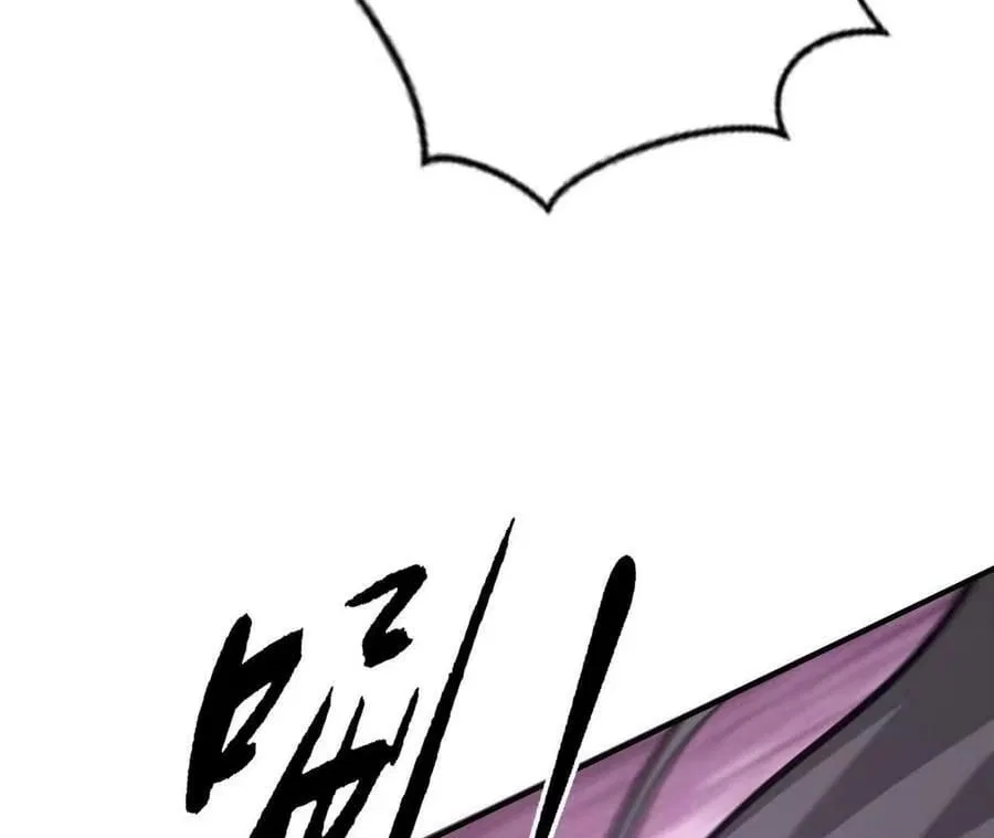 Unparalleled in the Online Gaming World [Remake] Chapter 103 – Page 103