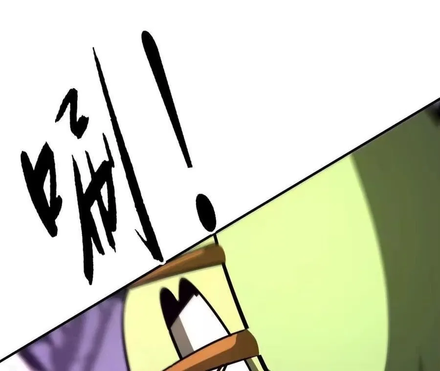 Unparalleled in the Online Gaming World [Remake] Chapter 103 – Page 143