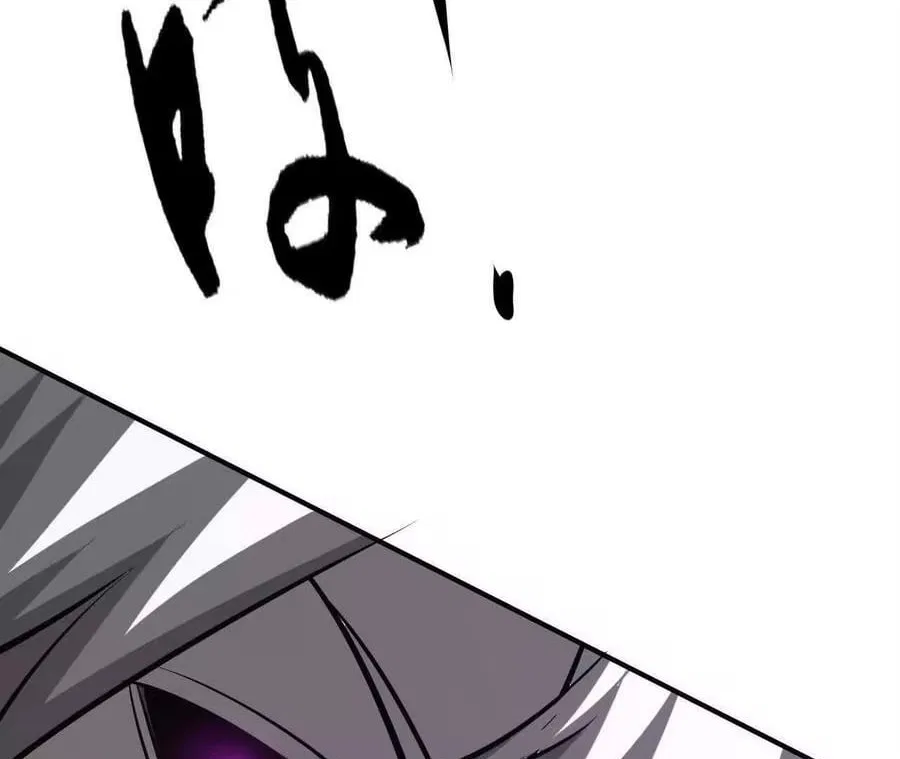 Unparalleled in the Online Gaming World [Remake] Chapter 102 – Page 84