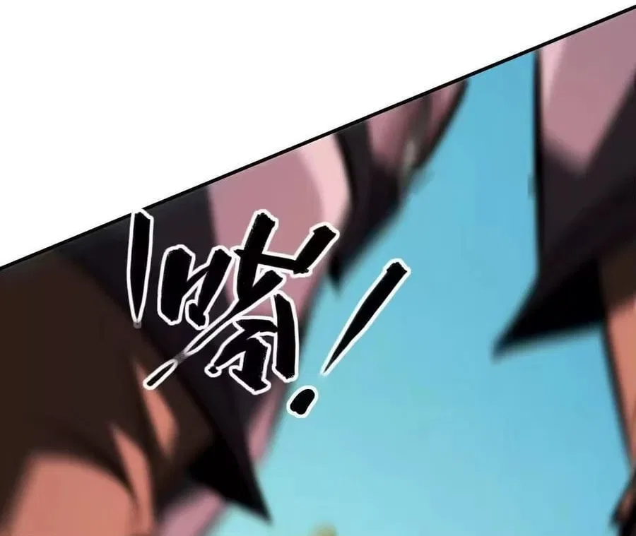 Unparalleled in the Online Gaming World [Remake] Chapter 100 – Page 16