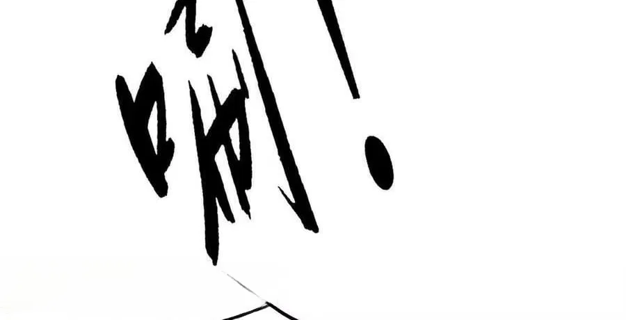 Unparalleled in the Online Gaming World [Remake] Chapter 100 – Page 165