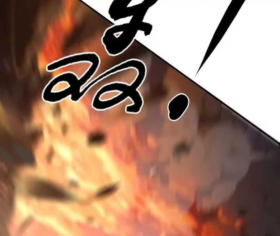 Unparalleled in the Online Gaming World [Remake] Chapter 99 – Page 104