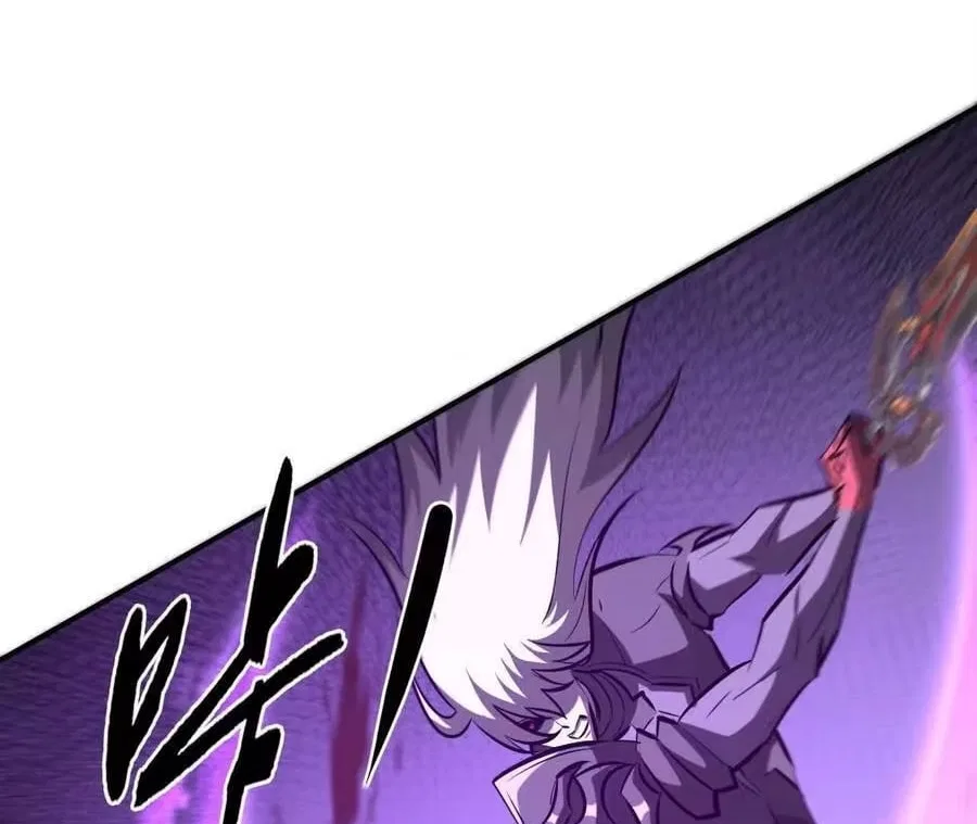 Unparalleled in the Online Gaming World [Remake] Chapter 99 – Page 135