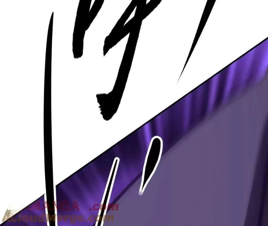 Unparalleled in the Online Gaming World [Remake] Chapter 99 – Page 141