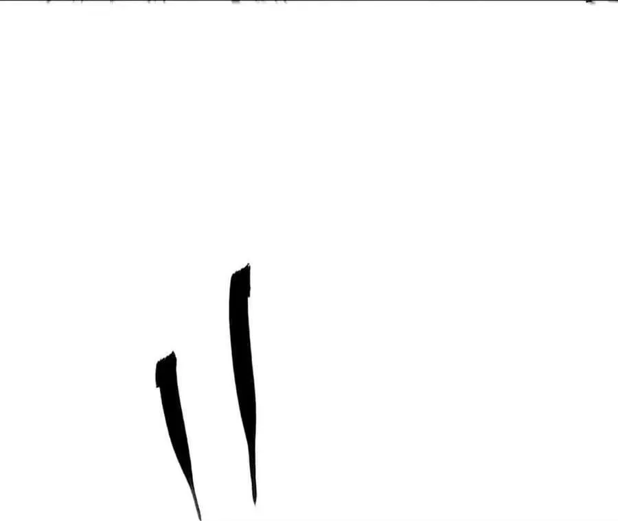 Unparalleled in the Online Gaming World [Remake] Chapter 99 – Page 223