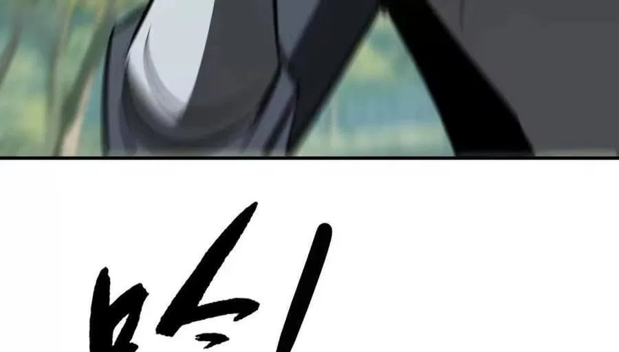 Unparalleled in the Online Gaming World [Remake] Chapter 98 – Page 94