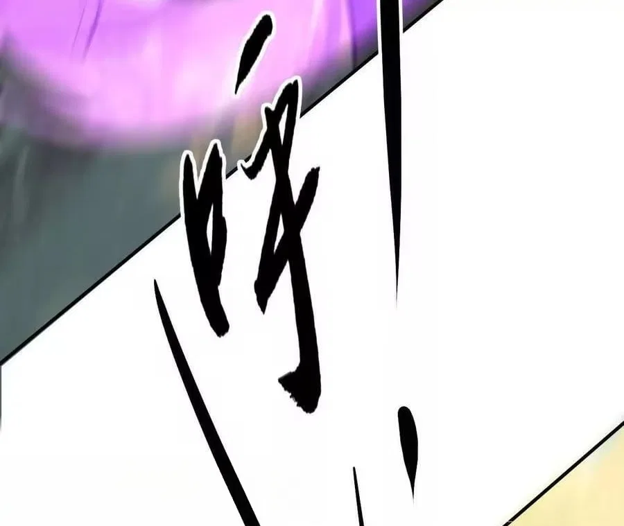 Unparalleled in the Online Gaming World [Remake] Chapter 98 – Page 137