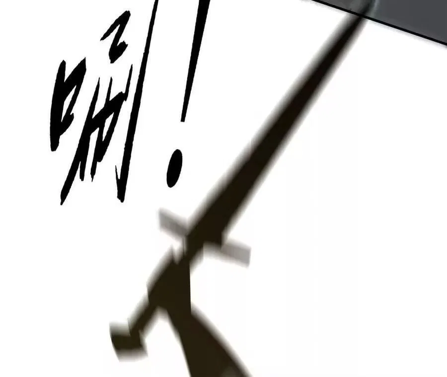 Unparalleled in the Online Gaming World [Remake] Chapter 98 – Page 142