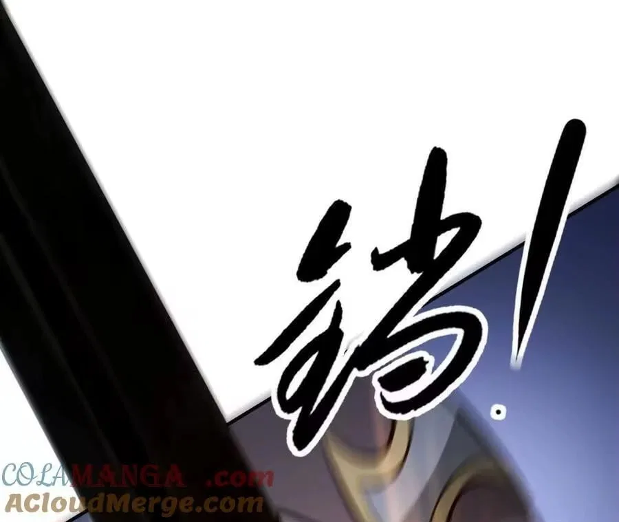 Unparalleled in the Online Gaming World [Remake] Chapter 98 – Page 149