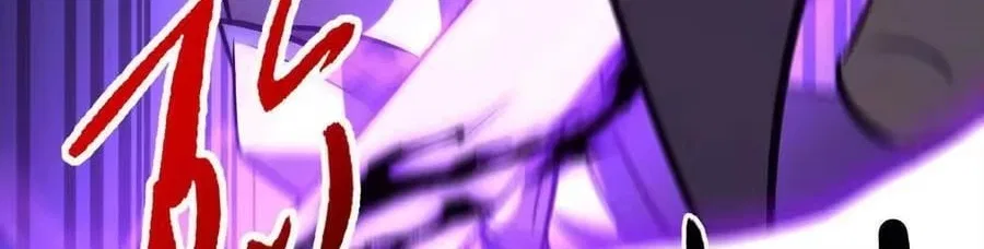 Unparalleled in the Online Gaming World [Remake] Chapter 98 – Page 176