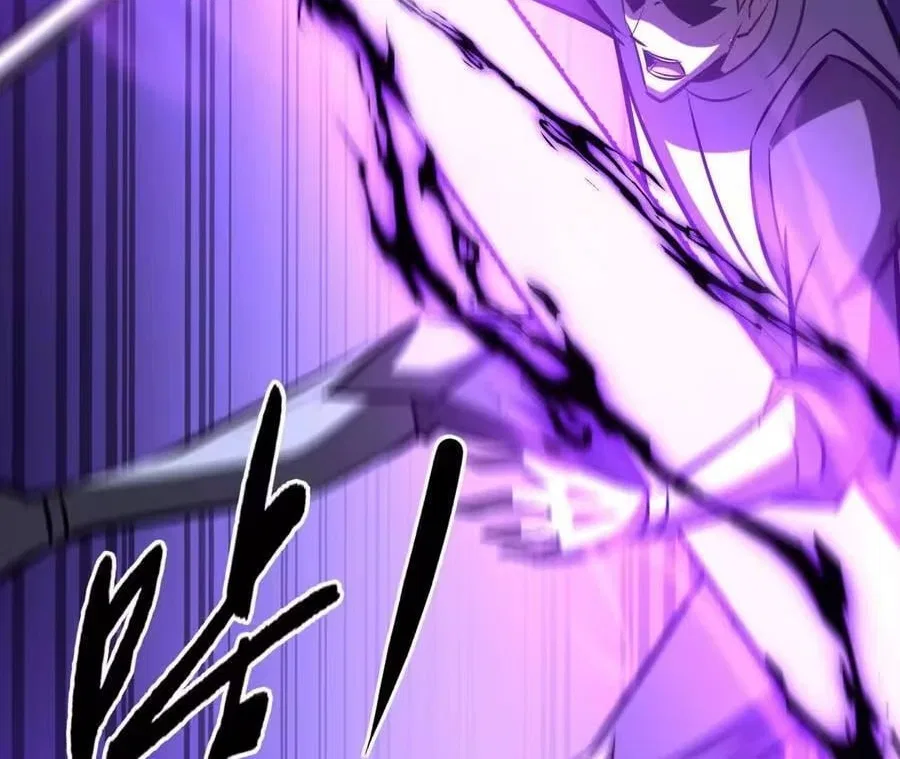Unparalleled in the Online Gaming World [Remake] Chapter 98 – Page 178