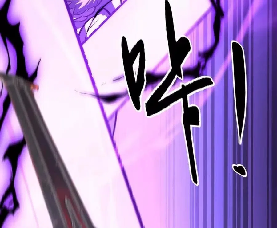 Unparalleled in the Online Gaming World [Remake] Chapter 98 – Page 180
