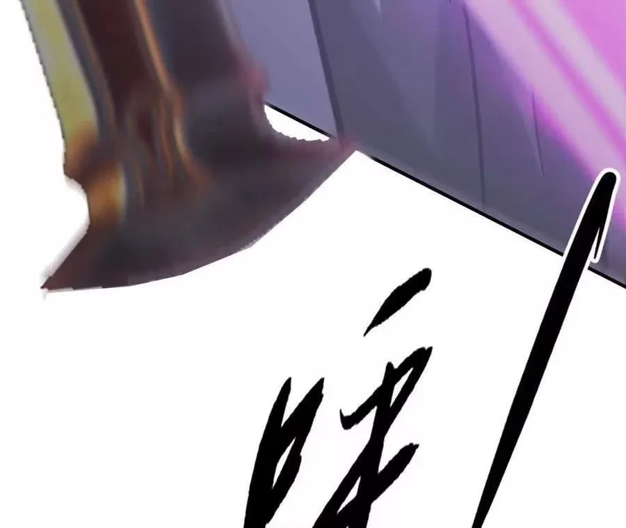 Unparalleled in the Online Gaming World [Remake] Chapter 98 – Page 200