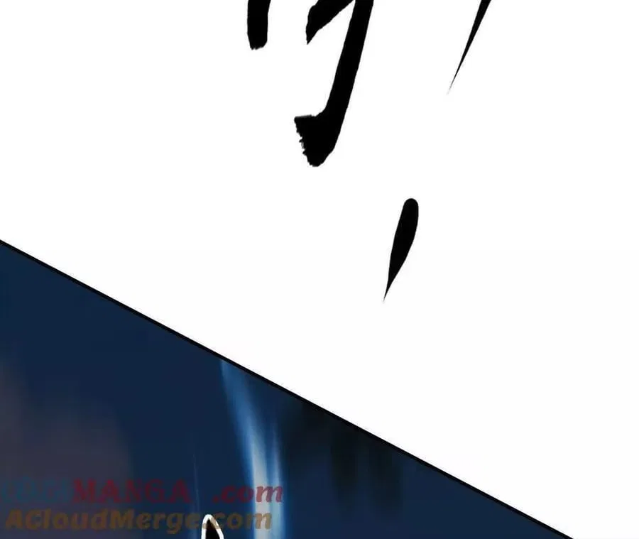 Unparalleled in the Online Gaming World [Remake] Chapter 98 – Page 201