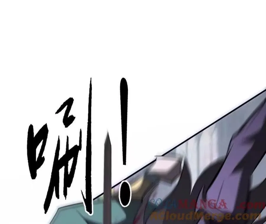 Unparalleled in the Online Gaming World [Remake] Chapter 97 – Page 41
