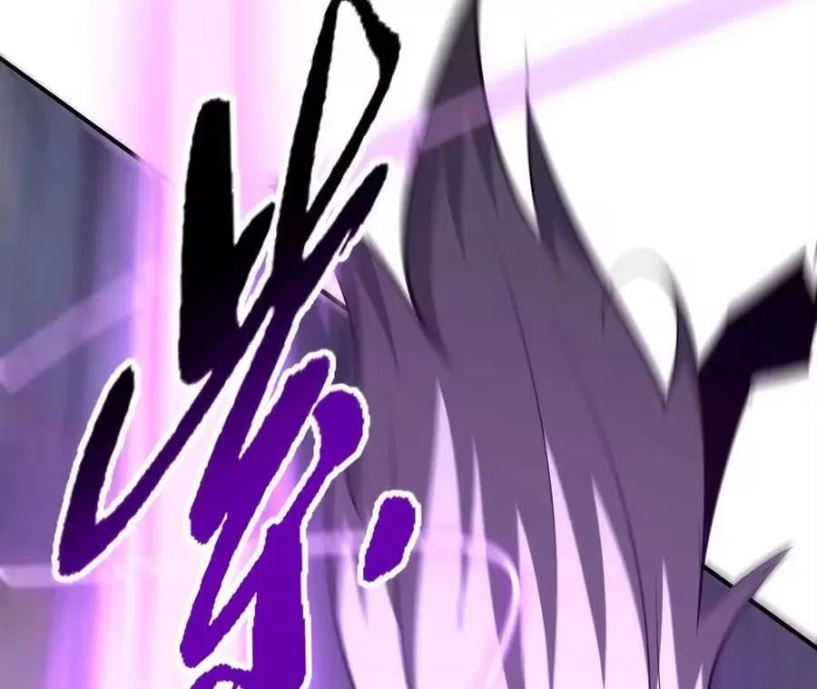Unparalleled in the Online Gaming World [Remake] Chapter 97 – Page 112