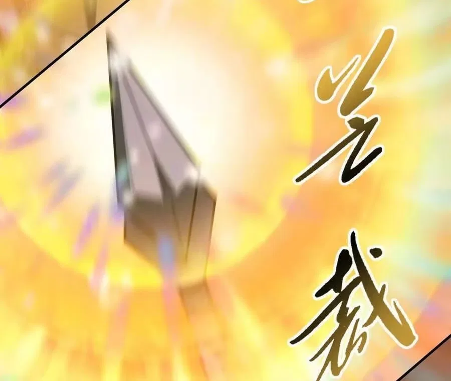 Unparalleled in the Online Gaming World [Remake] Chapter 95 – Page 16